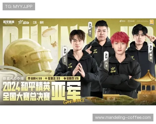 和平精英力量排行榜最新出炉BLG战队荣登第九名引发关注